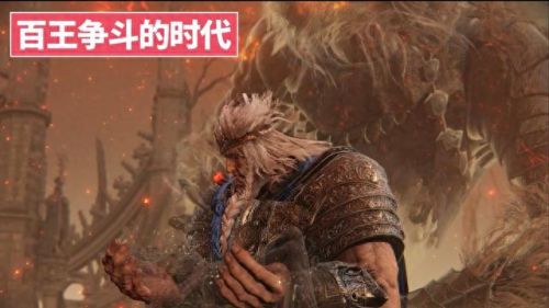 艾尔登法环剧情(艾尔登法环剧情故事)插图24