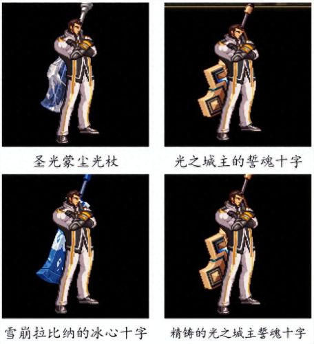 圣职者(圣职者转什么职业好)插图21