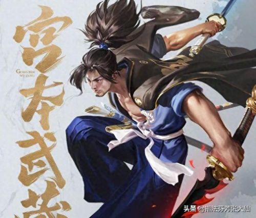宫本武藏主升几技能(宫本武藏先加哪个技能)插图1