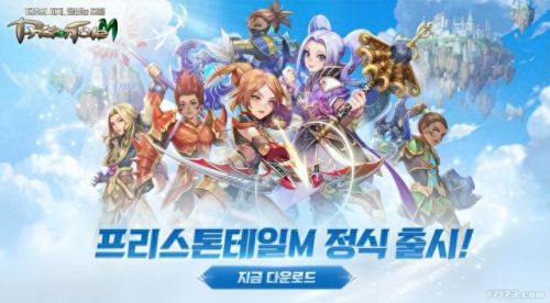 单机版传奇手机游戏(三国志单机版手机游戏)插图3