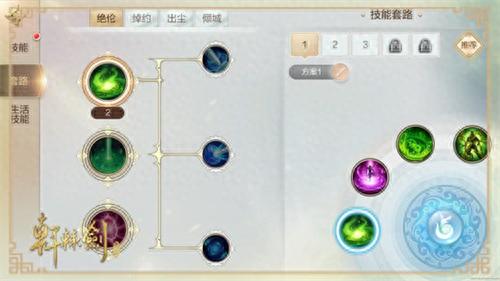 一剑轩辕手游攻略(小程序一剑轩辕兑换码)插图2 一剑轩辕手游攻略(小程序一剑轩辕兑换码)插图2