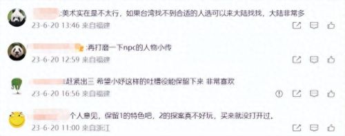 永恒边境武器卸下(永恒边境武器抽奖攻略)插图17