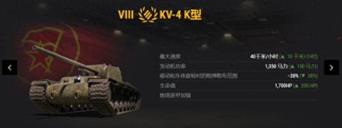 t92lt学什么技能(t92lt轻型坦克怎么玩)插图13 t92lt学什么技能(t92lt轻型坦克怎么玩)插图13
