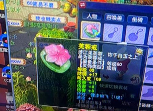 梦幻西游7级帮能卖多少钱(梦幻西游7级卡多少钱)插图 梦幻西游7级帮能卖多少钱(梦幻西游7级卡多少钱)插图