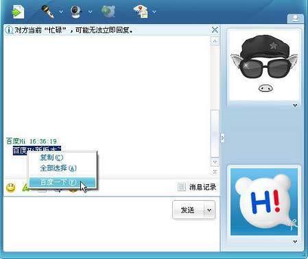 51彩虹挂挂(手机能挂51彩虹吗)插图5 51彩虹挂挂(手机能挂51彩虹吗)插图5