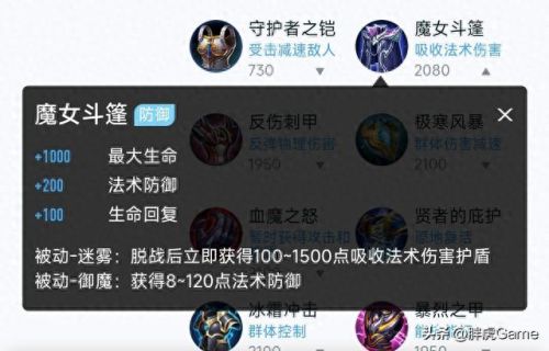 暗黑 法师不死鸟套装技能搭配(暗黑法师热门装备)插图1 暗黑 法师不死鸟套装技能搭配(暗黑法师热门装备)插图1