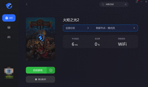 火炬之光2 联网(火炬之光2局域网)插图1 火炬之光2 联网(火炬之光2局域网)插图1