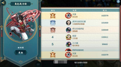 剑网3指尖江湖七秀pvp攻略(剑网三指尖江湖七秀支线任务)插图