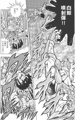 圣斗士极乐净土(冥王篇极乐净土完整版)插图16