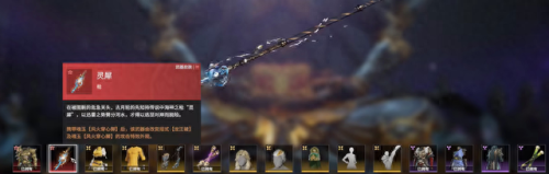 永劫无间凌霄宝箱奖励一览(永劫无间凌霄宝箱都能开出什么)