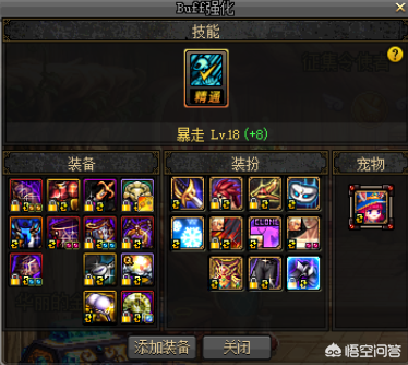 起源版本红眼用什么武器(红眼武器选哪个)插图7 起源版本红眼用什么武器(红眼武器选哪个)插图7