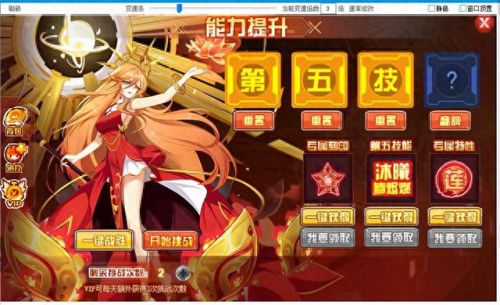 赛尔号杰洛恩(杰罗恩克拉比)插图36 赛尔号杰洛恩(杰罗恩克拉比)插图36