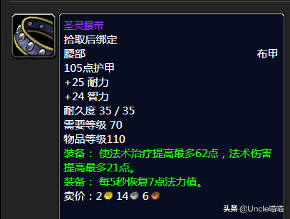 泰罗克掉落(泰罗奥特曼第1集)插图27