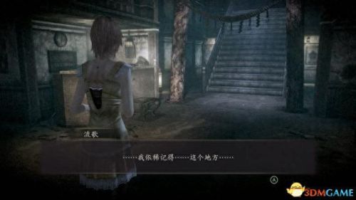 零月蚀的假面(零月蚀的假面2023年发售)插图26