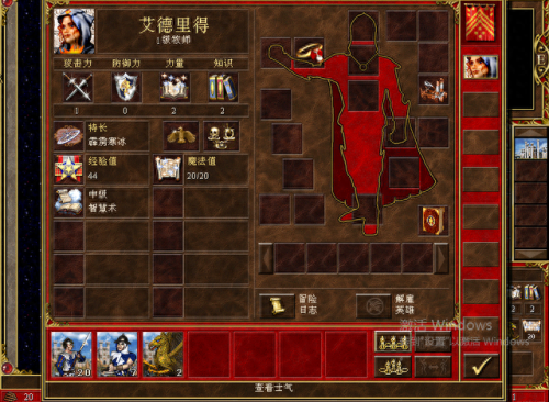 死亡阴影城堡攻略(死亡阴影红豆地图攻略)插图7