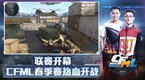 cf新手礼包领取(兑换码12个礼包最新)插图5