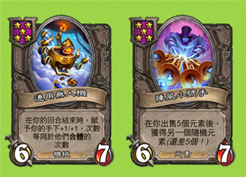 炉石传说逆天英雄技能(炉石最新卡组)插图6 炉石传说逆天英雄技能(炉石最新卡组)插图6