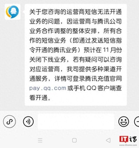 超级qq功能(qq超级表情在哪)插图