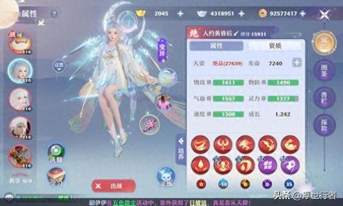 梦幻仙逆新手攻略(仙逆戮默为什么那么强)