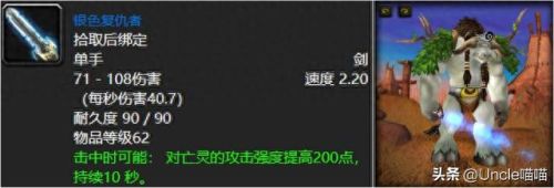 wow血色旋风武器(wow血色拳套)插图12