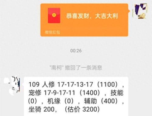 梦幻西游为什么很卡(梦幻西游最近很卡怎么回事)