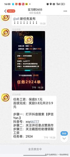 投资100每天收益3.24元(2023年发行国债最新利率表格)插图1 投资100每天收益3.24元(2023年发行国债最新利率表格)插图1