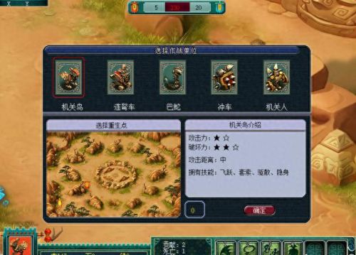 梦幻西游主线任务龙宫夺宝攻略(龙宫夺宝完整版视频)插图11 梦幻西游主线任务龙宫夺宝攻略(龙宫夺宝完整版视频)插图11