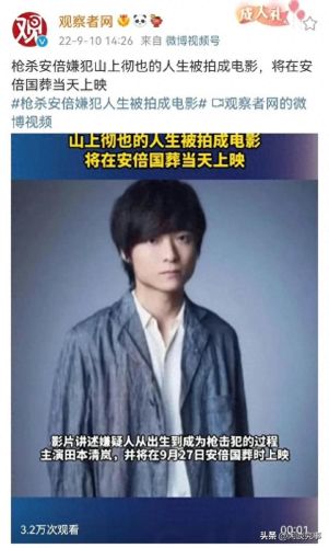 日服第一男枪(日服第一男枪高燃剪辑)插图 日服第一男枪(日服第一男枪高燃剪辑)插图