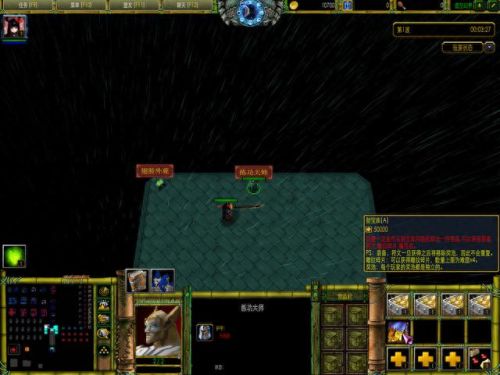 虚空幻想攻略(虚空幻想)插图11