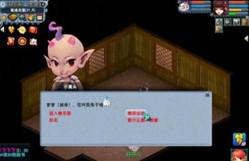 梦幻西游如何养孩子(梦幻西游小孩怎么养好)插图5
