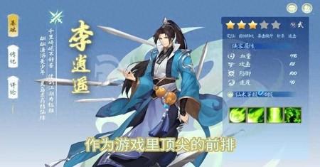 独孤剑圣(主角是独孤剑圣的小说)