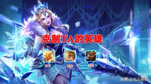 王者荣耀雅典娜的二技能是什么(雅典娜开三技能被打死)插图12