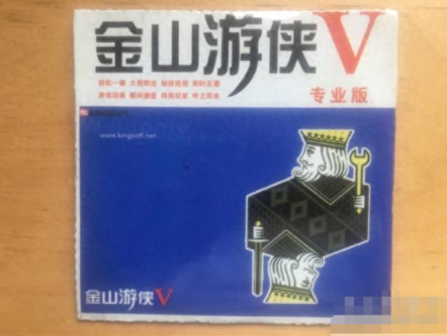 金山游侠破解版(金山游侠修改器 app)插图2 金山游侠破解版(金山游侠修改器 app)插图2