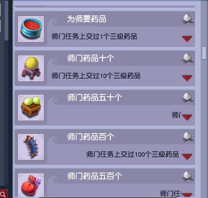 梦幻西游20开刷sm(梦幻西游20开副本套路)插图8