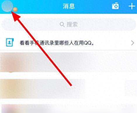 qq撤回消息自定义(qq撤回消息自定义怎么改)插图