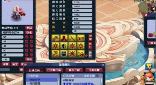 暗黑3童子装备(暗黑2地狱劳模掉落列表)插图2 暗黑3童子装备(暗黑2地狱劳模掉落列表)插图2