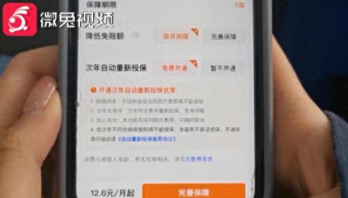 水滴游戏第十一关攻略(水滴消消消)插图4 水滴游戏第十一关攻略(水滴消消消)插图4