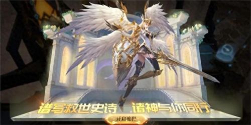 今日首发手游(今日游戏入口在哪里)插图8