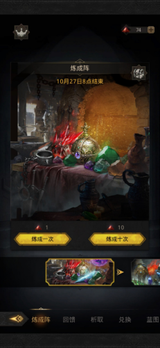 地下城堡2紫武器(地下城堡2 稀有装备)插图6