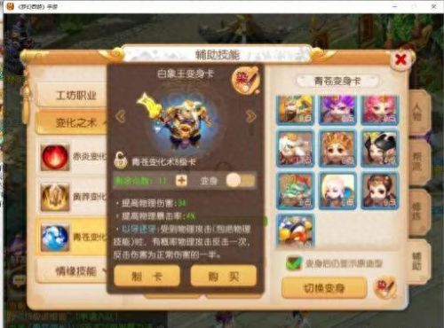 梦幻西游手游69狮驼攻略(梦幻手游69最吃香门派)插图10