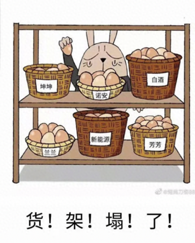 韭零后(春韭功效与作用)插图1