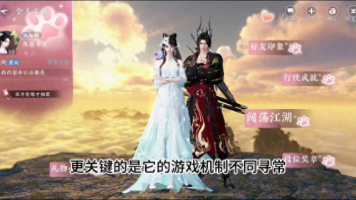 什么游戏女玩家多(哪个游戏的女玩家最多)插图2