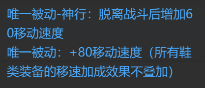 扁鹊装备被动(扁鹊后期都出什么装备)插图7