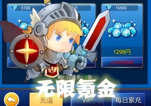 免费无限充钱的游戏(可以免费无限充值的手游)插图1