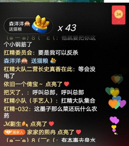 杠精头像(找一个永不想换的头像)插图6
