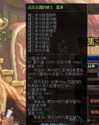 奶妈智力装备加的算吗(奶妈装备只看数值吗)插图3 奶妈智力装备加的算吗(奶妈装备只看数值吗)插图3