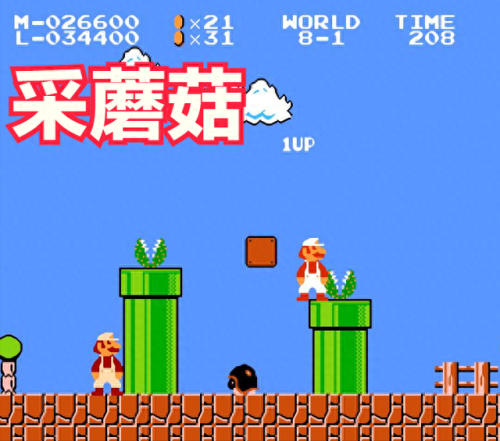 空中魂斗罗无敌版(超级魂斗罗变态版)插图4