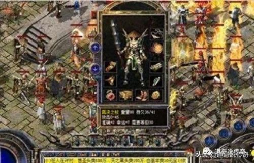 1.76复古合击(1.76复古合击发布)插图4