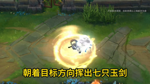 瑞文电玩皮肤(锐雯电玩皮肤壁纸)
