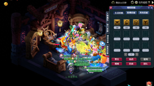 花生装备什么特技(化生带哪六种特技)插图4